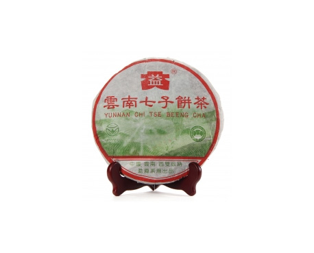 新邱普洱茶大益回收大益茶2004年彩大益500克 件/提/片